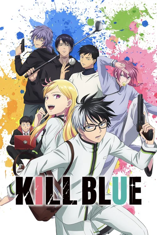 پوستر KILL BLUE