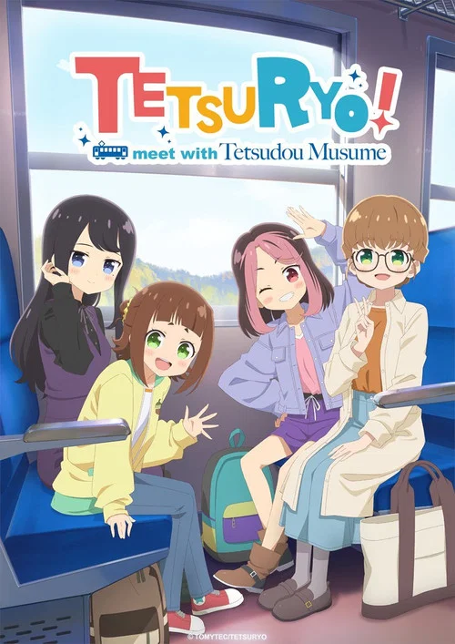 پوستر TETSURYO! Meet with Tetsudou Musume