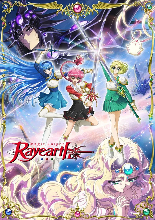 پوستر Magic Knight Rayearth