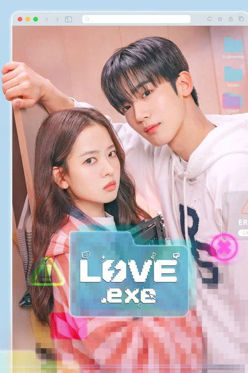 پوستر LOVE.exe