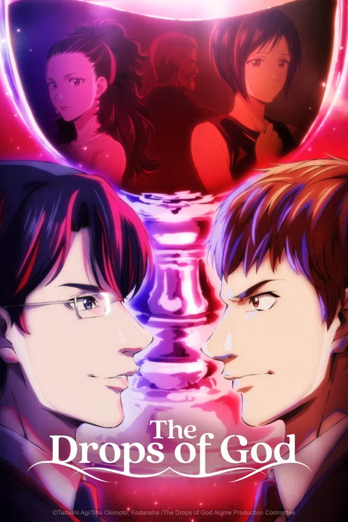 پوستر The Drops of God