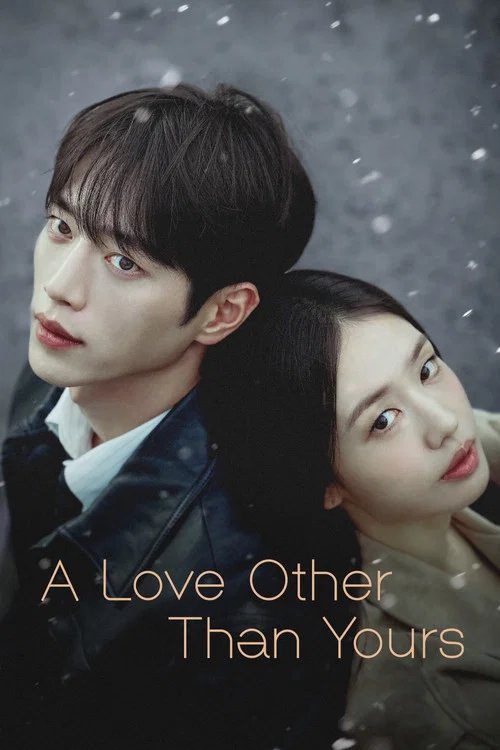 پوستر A Love Other Than Yours