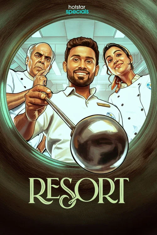 پوستر Resort