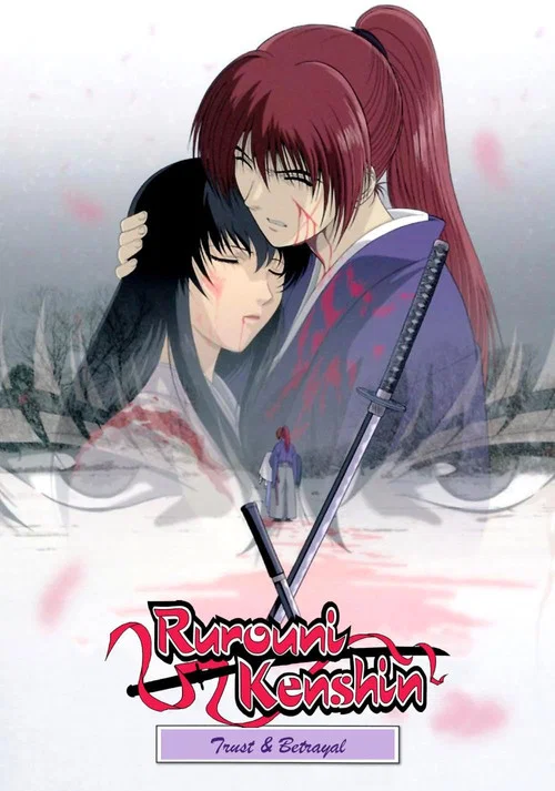 پوستر Rurouni Kenshin: Trust & Betrayal
