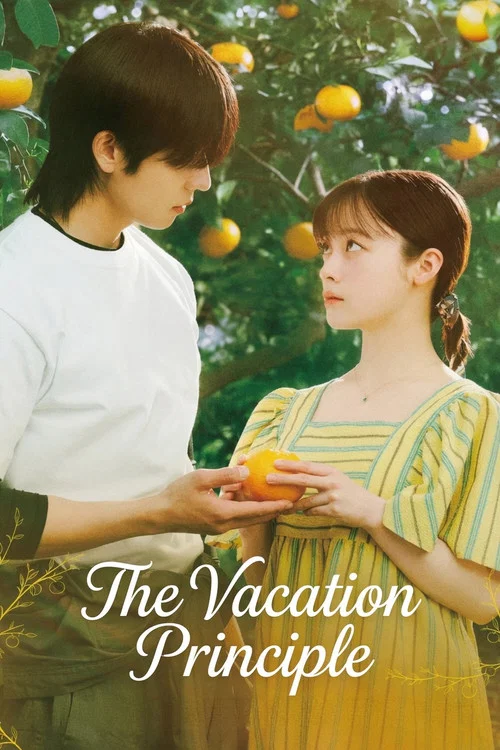 پوستر The Vacation Principle