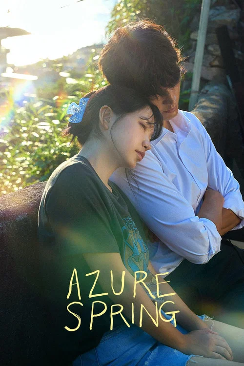 پوستر Azure Spring