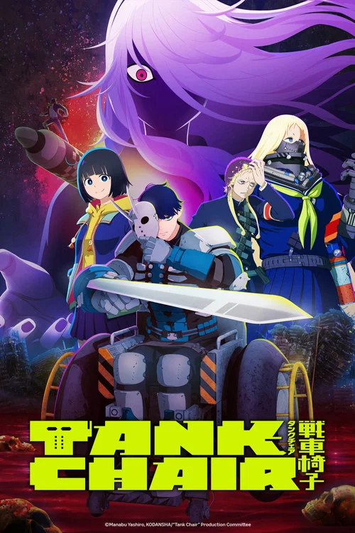 پوستر TANK CHAIR