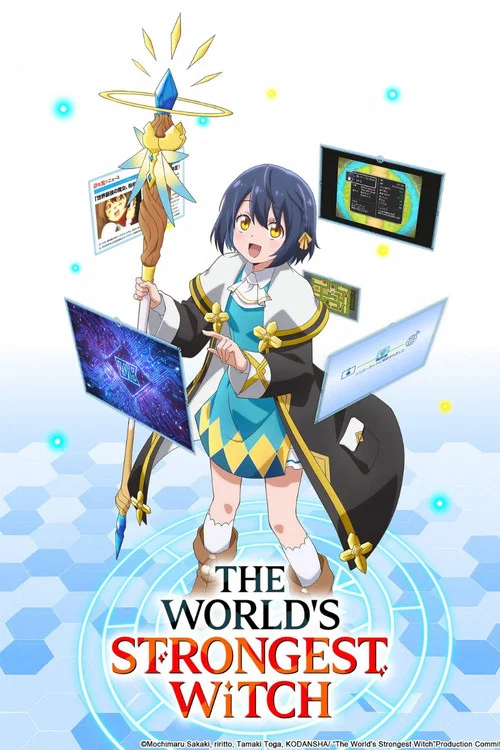 پوستر The World's Strongest Witch