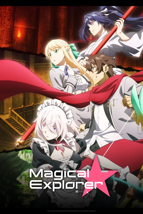 پوستر Magical Explorer