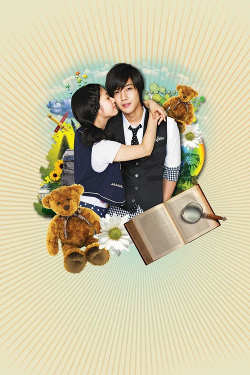 پوستر Playful Kiss