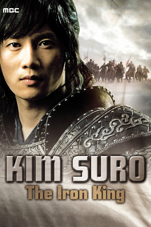 پوستر Kim Soo Ro