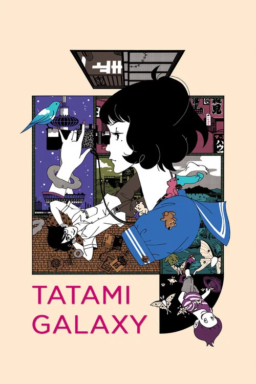 پوستر The Tatami Galaxy