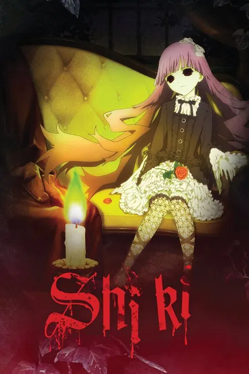 پوستر Shiki