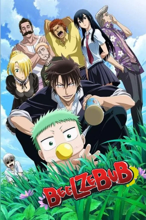 پوستر Beelzebub
