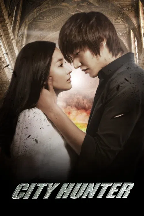 پوستر City Hunter