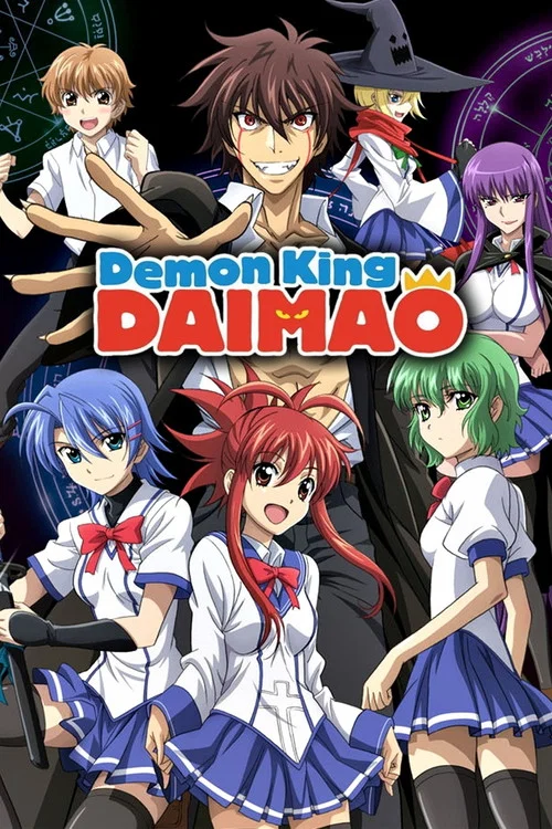 پوستر Demon King Daimao