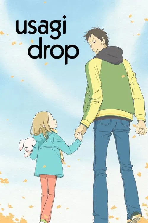 پوستر Usagi Drop