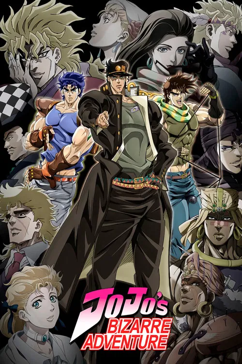 پوستر JoJo's Bizarre Adventure