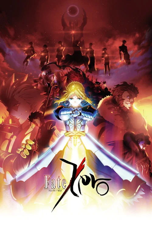 پوستر Fate/Zero