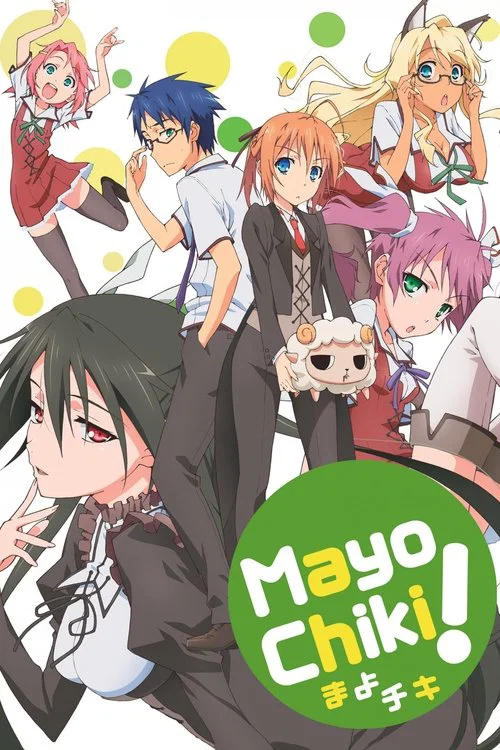 پوستر Mayo Chiki!