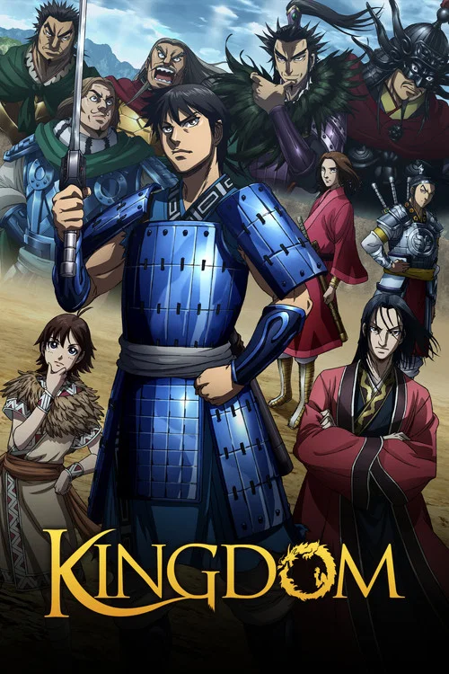 پوستر Kingdom