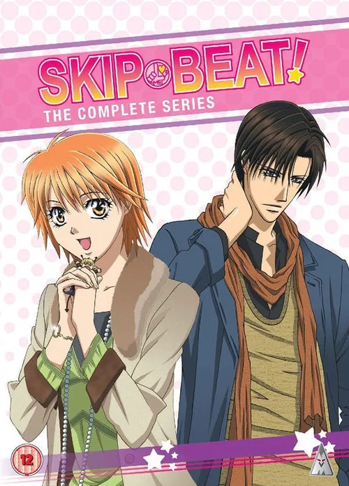 پوستر Skip Beat!