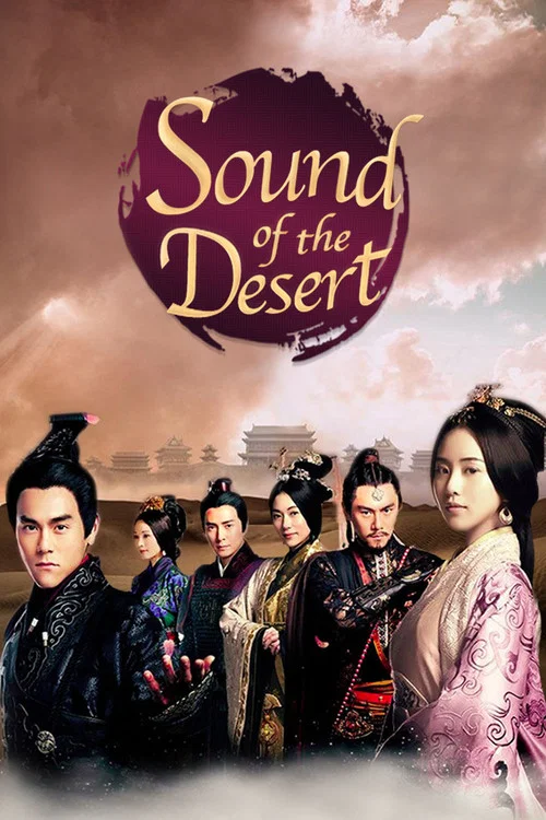 پوستر Sound of the Desert