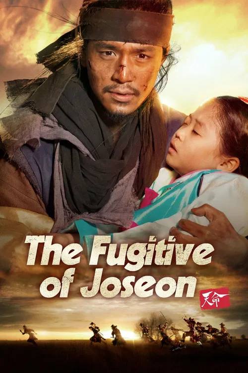 پوستر The Fugitive of Joseon