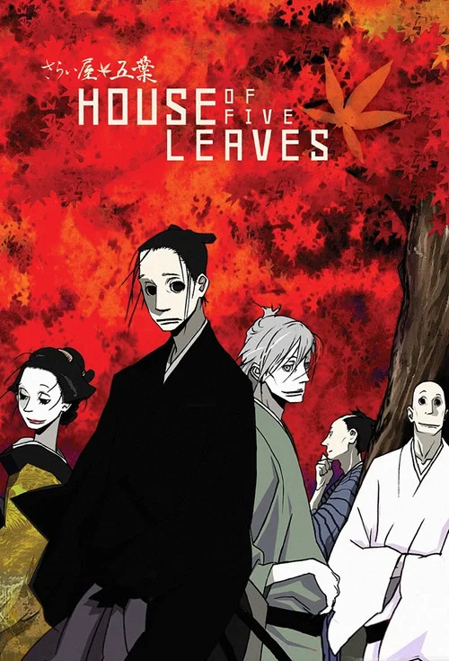 پوستر House of Five Leaves