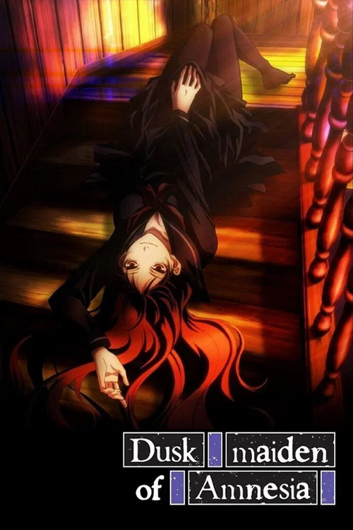 پوستر Dusk Maiden of Amnesia