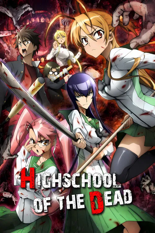 پوستر High School of the Dead