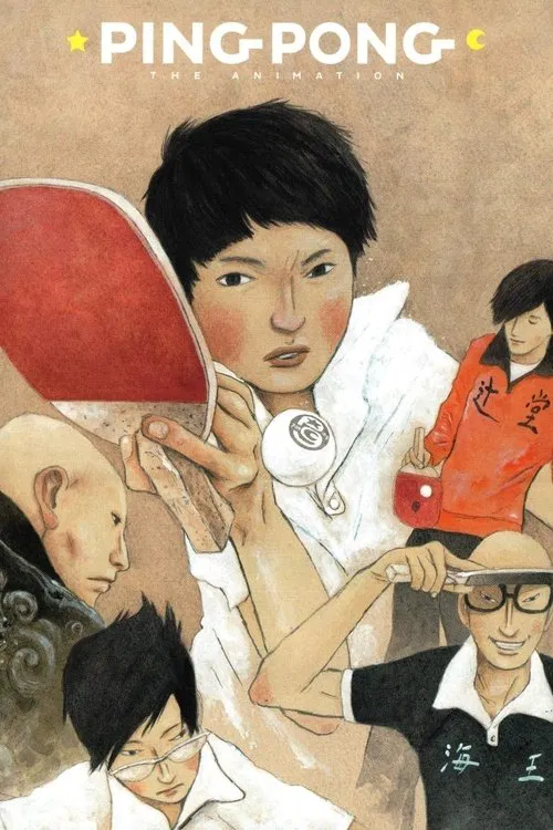 پوستر Ping Pong the Animation