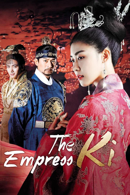 پوستر Empress Ki