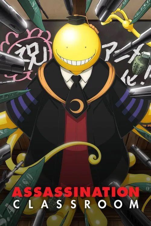 پوستر Assassination Classroom