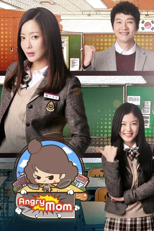 پوستر Angry Mom