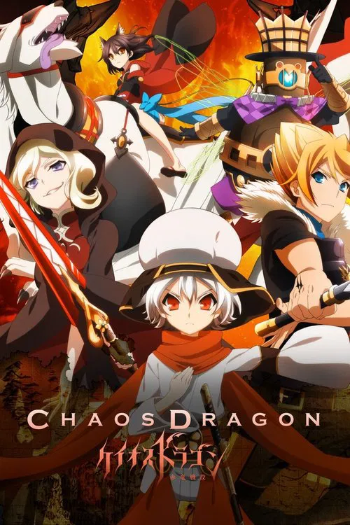 پوستر Chaos Dragon: Sekiryuu Sen'eki