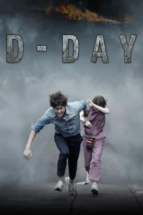 پوستر D-Day