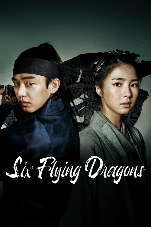 پوستر Six Flying Dragons