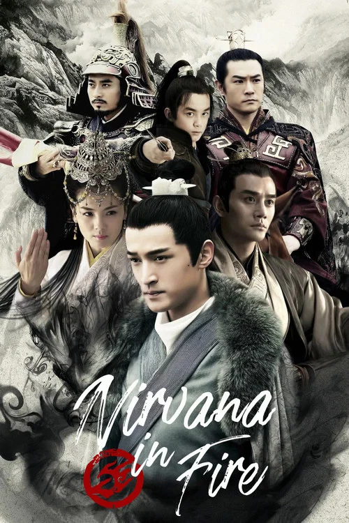 پوستر Nirvana in Fire