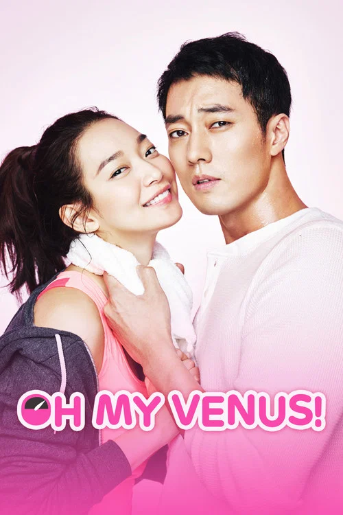پوستر Oh My Venus