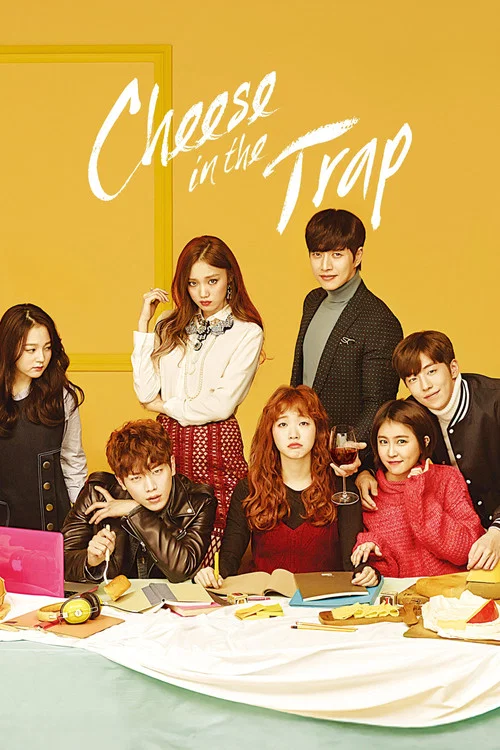 پوستر Cheese in the Trap