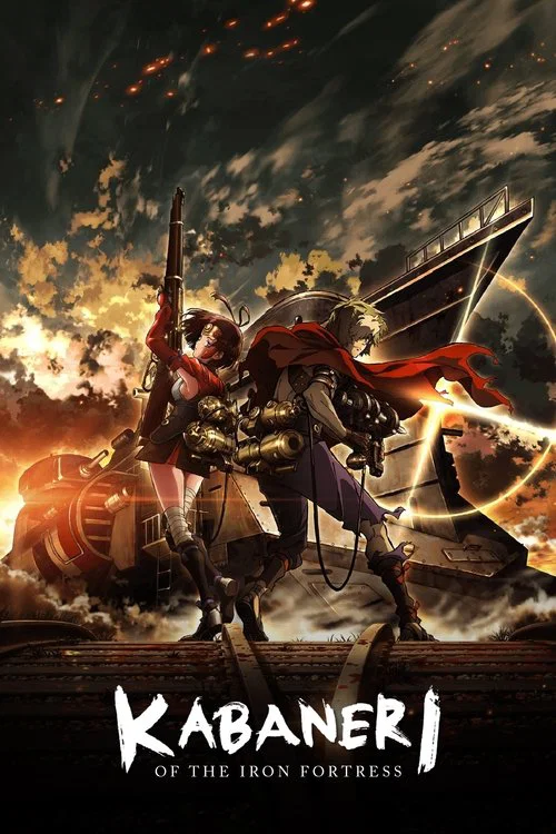 پوستر Kabaneri of the Iron Fortress