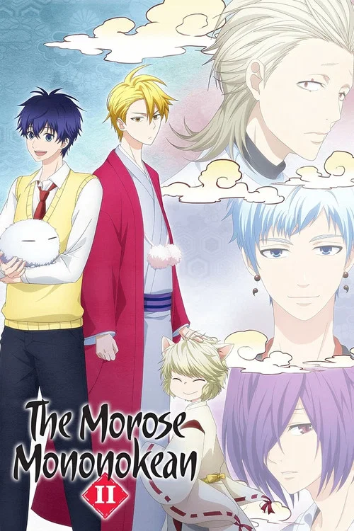 پوستر The Morose Mononokean