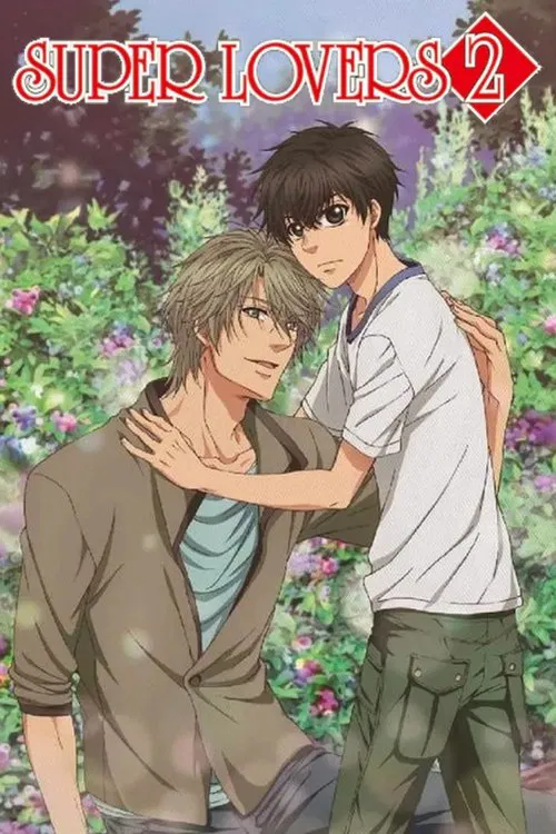 پوستر SUPER LOVERS