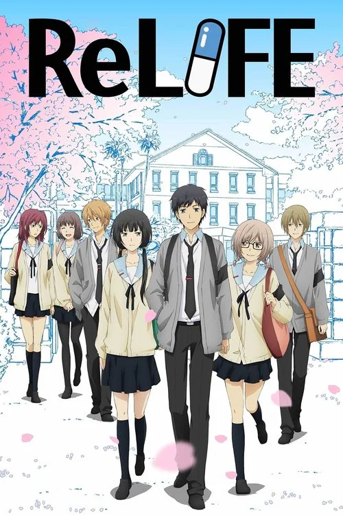 پوستر ReLIFE