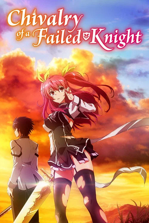 پوستر Chivalry of a Failed Knight