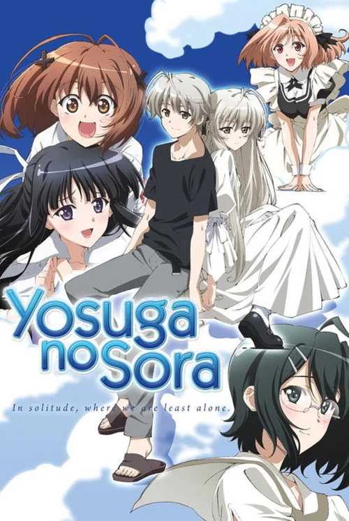 پوستر Yosuga no Sora