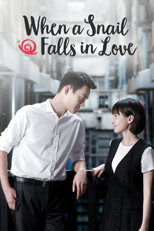 پوستر When a Snail Falls in Love