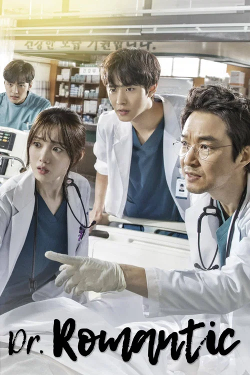 پوستر Dr. Romantic