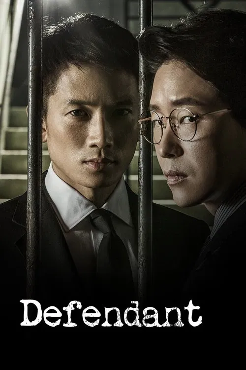پوستر Defendant